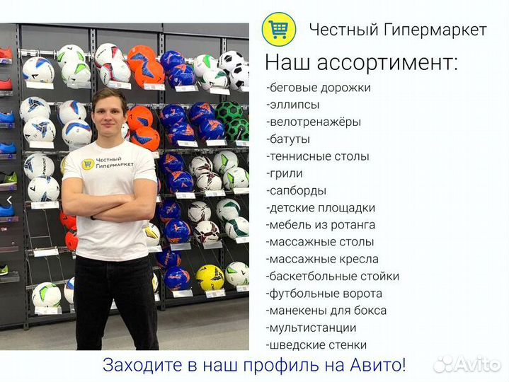 Батут все размеры