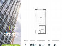 Апартаменты-студия, 22 м², 16/21 эт.