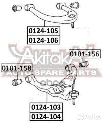 Сайлентблок переднего нижнего рычага 0101156 asva
