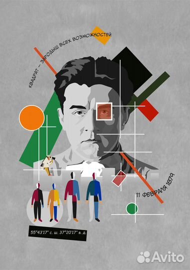 Графический дизайнер удаленно