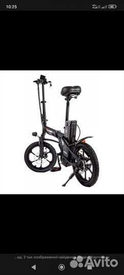 Электровелосипед