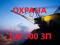 Вахта победы кузбасс. Поисковое движение россии. Ариткулов андрей владимирович кемерово министр. Вахта кузбасс. Вахта кузбасс.