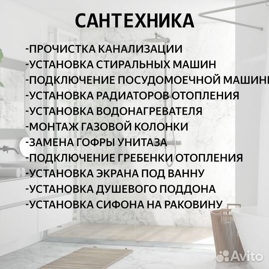 Мастер Универсал