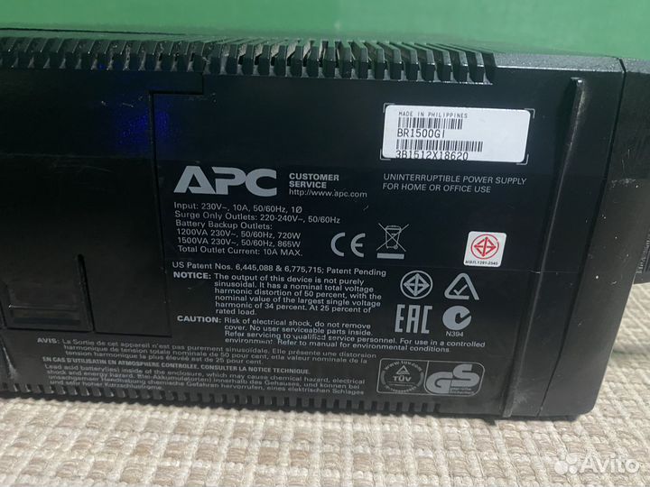 Ибп APC pro 1500