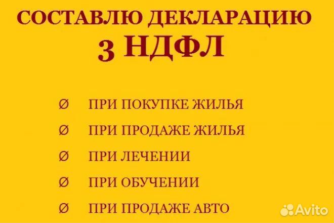 Бухгалтерские услуги