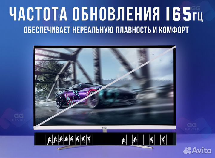 Игровой монитор Full HD 165 Гц новый 27