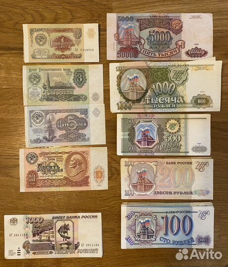 Боны банкноты царской и советской россии купоны