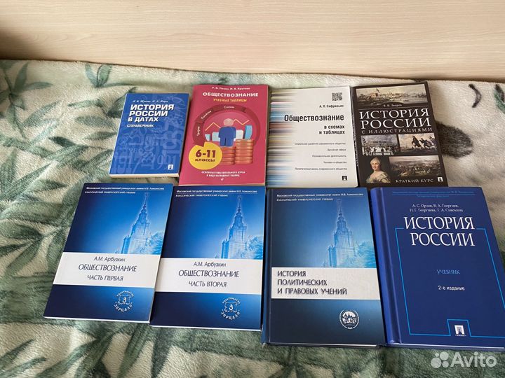Книги учебники