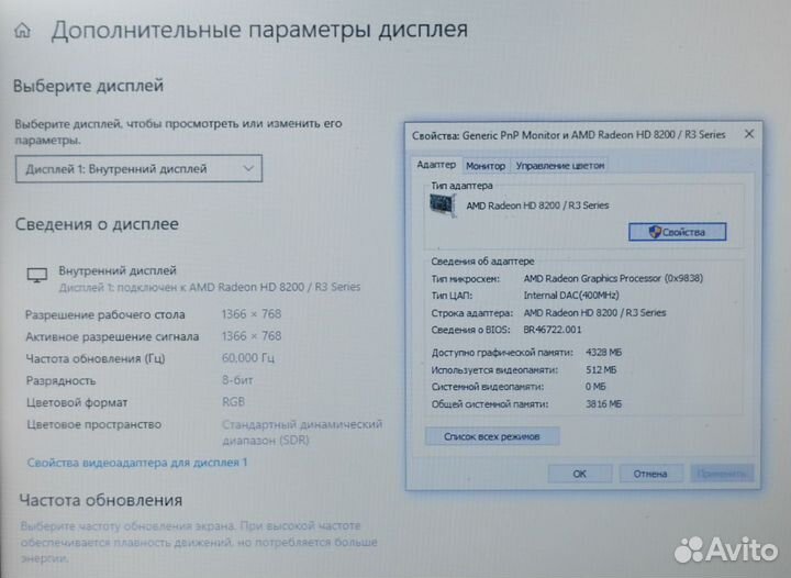 Ноутбук для поездок Hp AMD E1-6015, 15.6