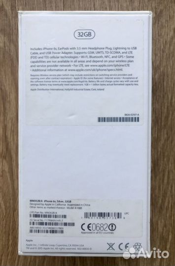 Коробка от iPhone+ корм для приюта в подарок 5 шт