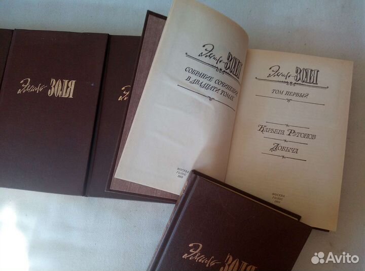 Книги собрание сочинений