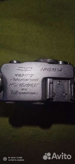 Фотоаппарат фэд нквд-ссср