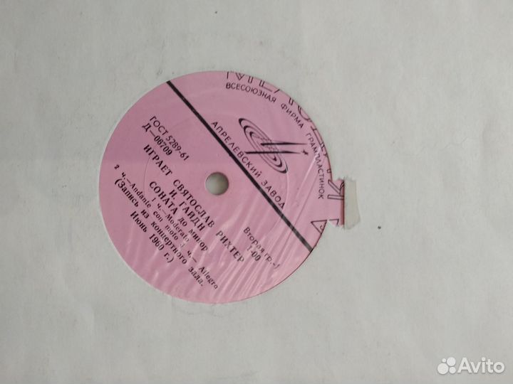 Граммпластинки