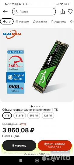 Ssd m2 nvme/m2 SATA 128/512/1TB PC/Ноутбук (новые)