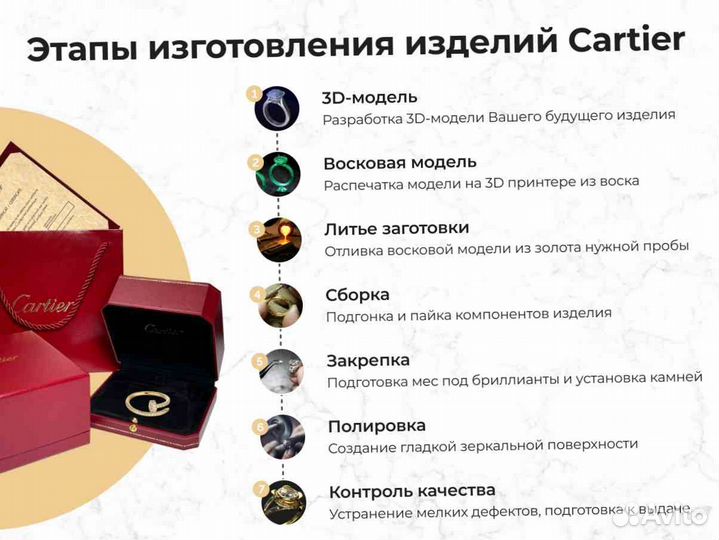 Cartier браслеты из золота