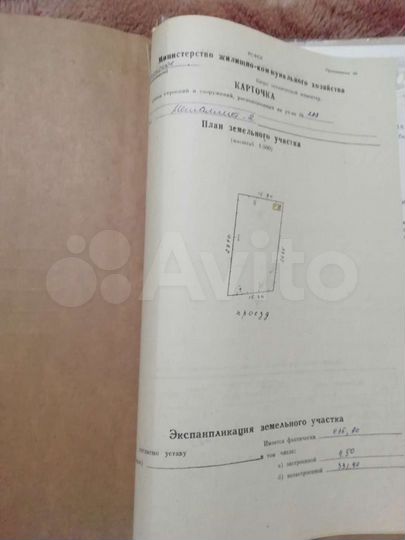 Участок 13,5 сот. (СНТ, ДНП)