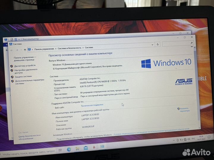 Ноутбук asus vivobook