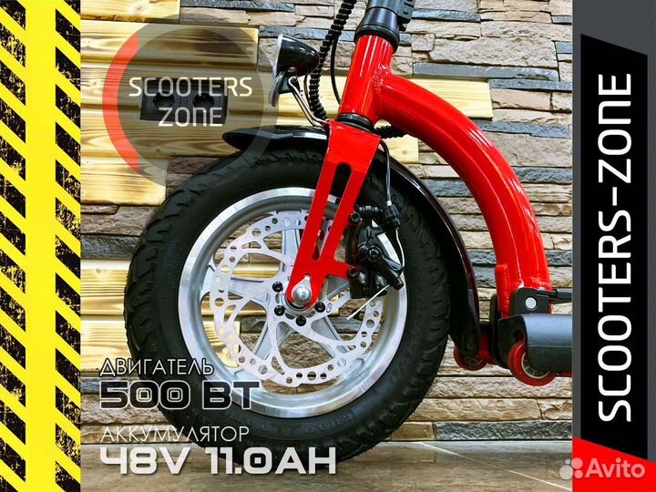 Электросамокат Kugoo ES3 Красный