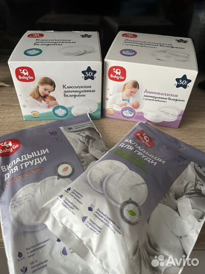 Вкладыши для груди