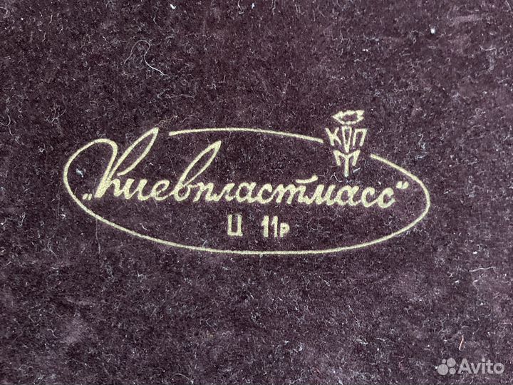 Шахматы СССР