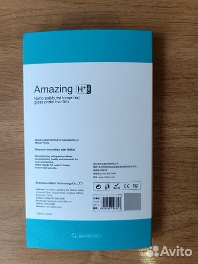 Защитное стекло Nillkin Amazing H+Pro для iPhone 7