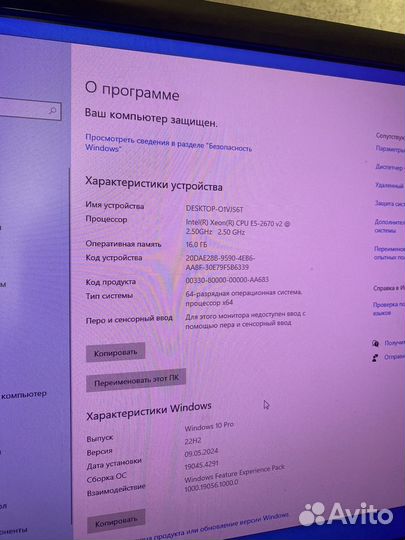 Игровой пк