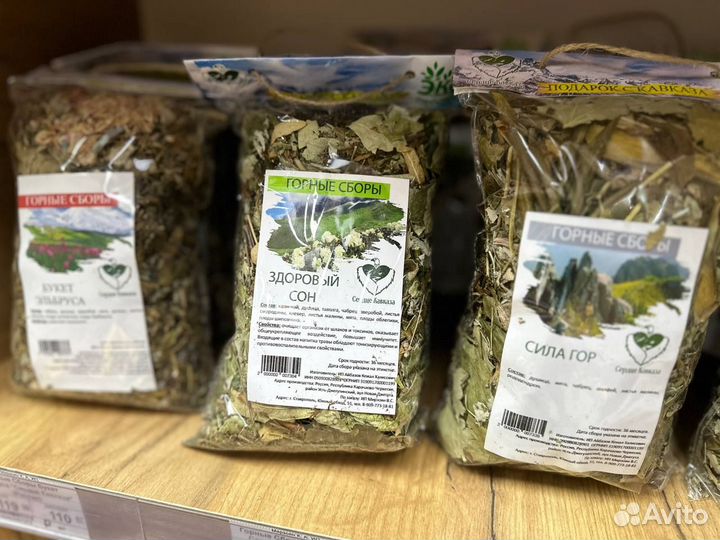 Чай горный - полезный Оптом