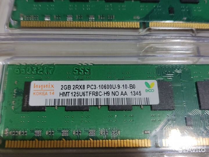 Оперативная память ddr3 2gb