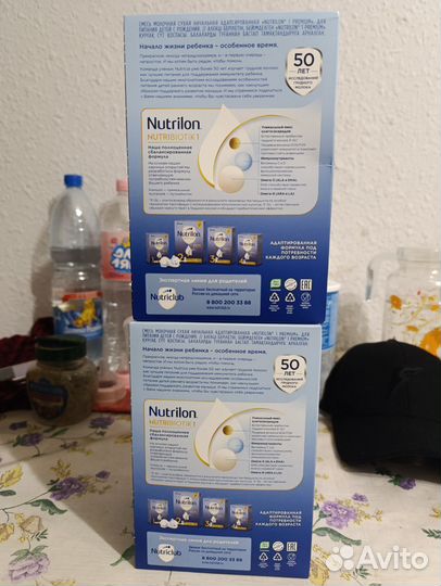 Смесь нутрилон премиум 1 новая