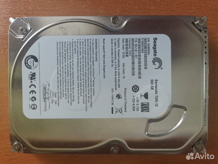 Жесткие диски