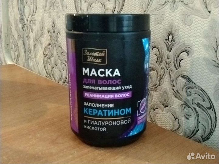 Маска для волос с кератином