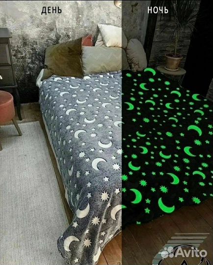 Плед светящийся