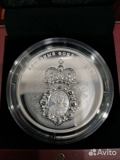 Монета 2022 года Алмазный фонд