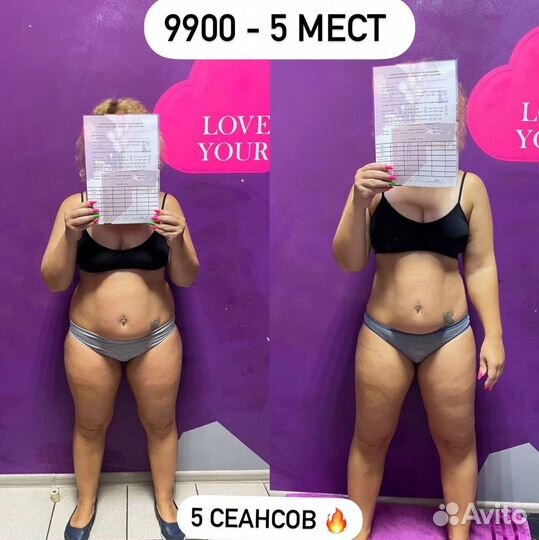 Ems тренировки