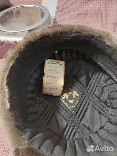 Мужская зимняя меховая шапка размер 57