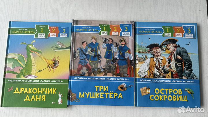 Книги для Екатерины