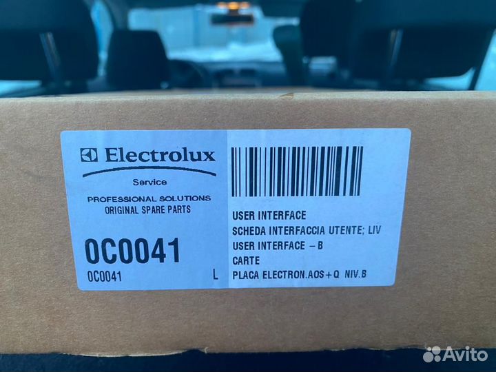 Плата управления electrolux для AOS 0C0041; ур. В
