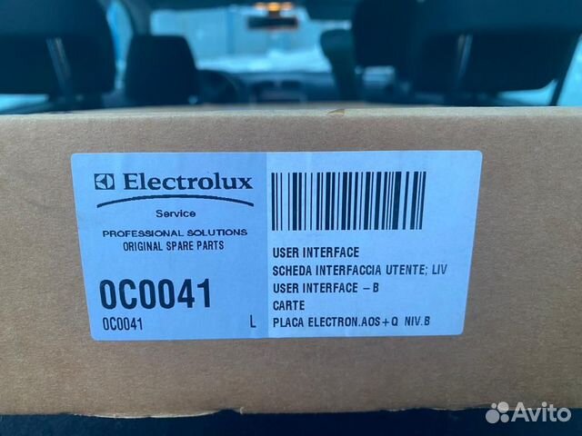 Плата управления electrolux для AOS 0C0041; ур. В