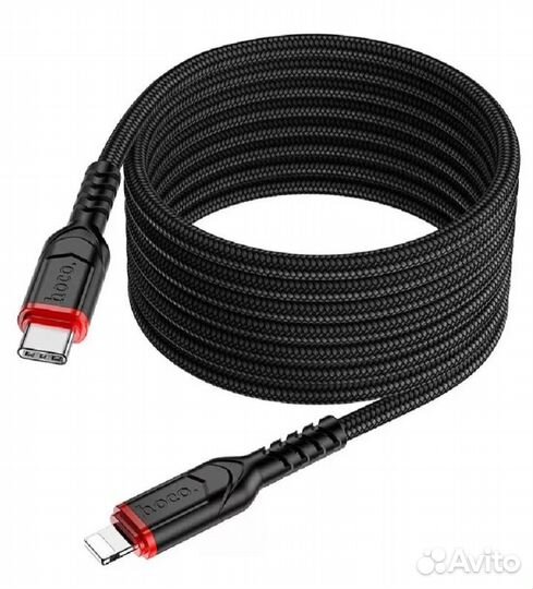 Кабель для зарядки iPhone type c