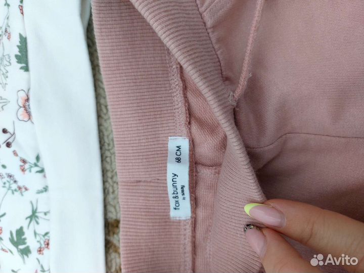 Кофта и штаны