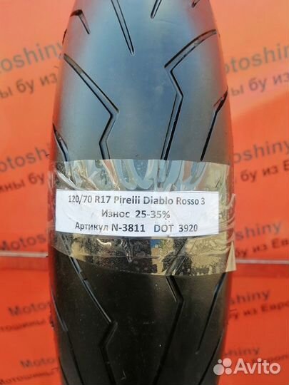 120/70 R17 Pirelli Diablo Rosso 3 N-3811 Мотошина