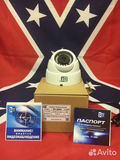 AHD-камера 4 в 1 видеокамера ST-2004 simple