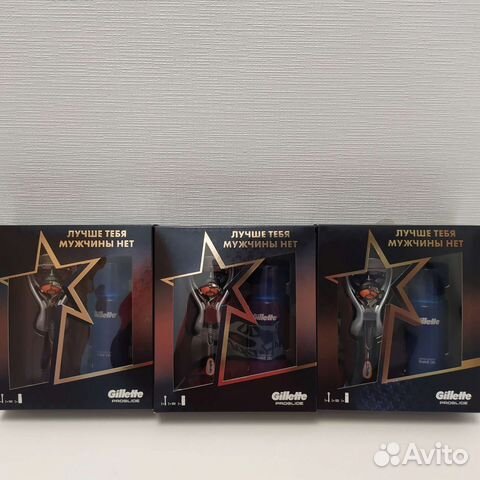 Gillette Fusion, Proglide подарочный набор