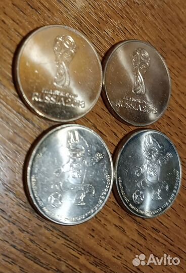 Монеты чемпионат мира 2018