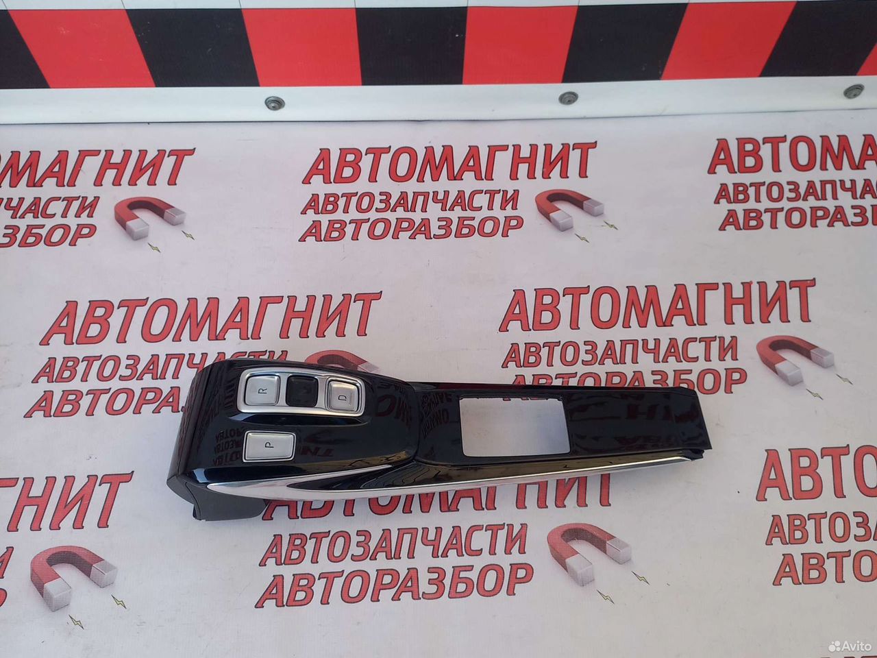 Консоль блок кнопок Хендай Соната 8 DN 19-23