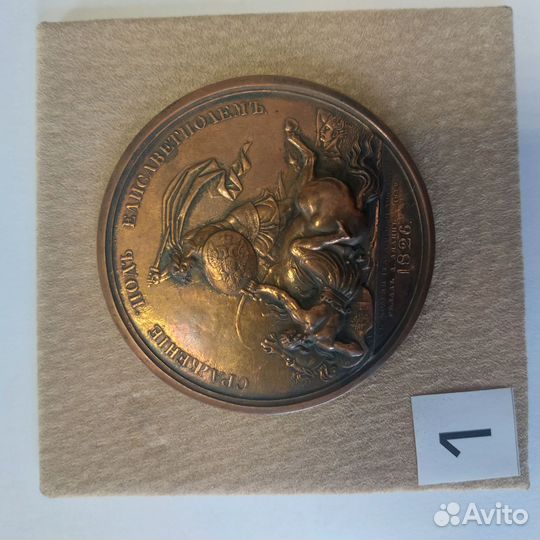 Настольные медные копии малых медалей Ф.Толстого