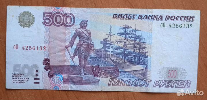 500р. 100р. 50р. 10р. 1997г. без мод. и мод. 01г