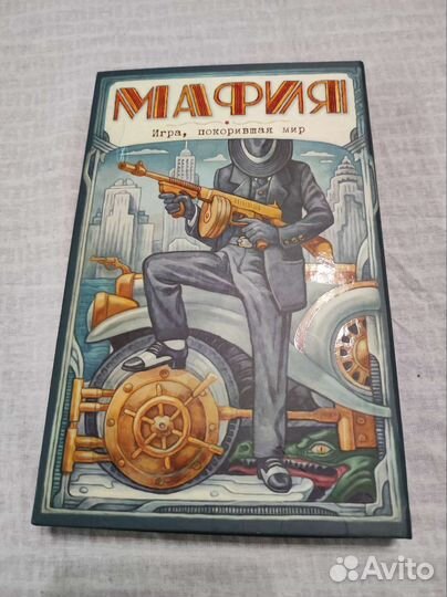Настольная игра мафия