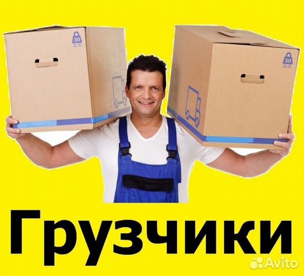 Грузчик на склад/вахта