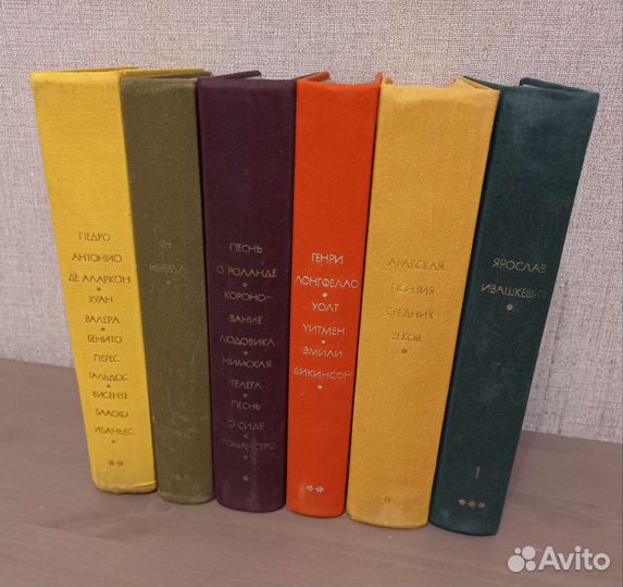 Библиотека всемирной литературы